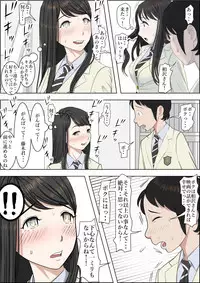 [Haruharudo] Charao ni Netorare Route 2 Vol. 2