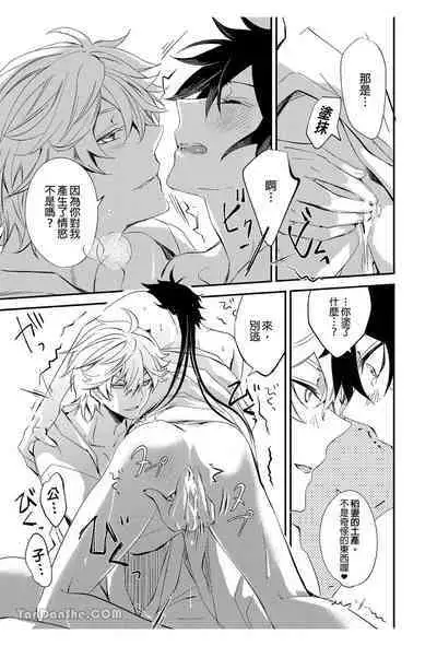 【森モリィ】流水落花の情