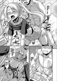 [Nokoppa] Mayonaka no Yuugu (Gekkan Web Otoko no Ko-llection! S Vol. 16) [Chinese] [漢化組是不是輸不起啊] [Digital]