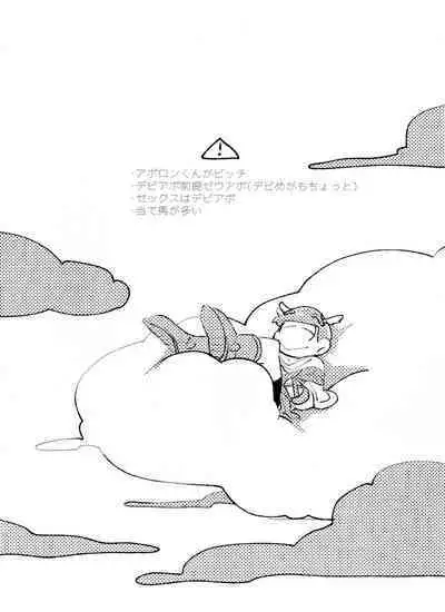 [Handa gote sakka (handa)] aporon-kun to 3-ji no o yatsu (Osomatsu-San)