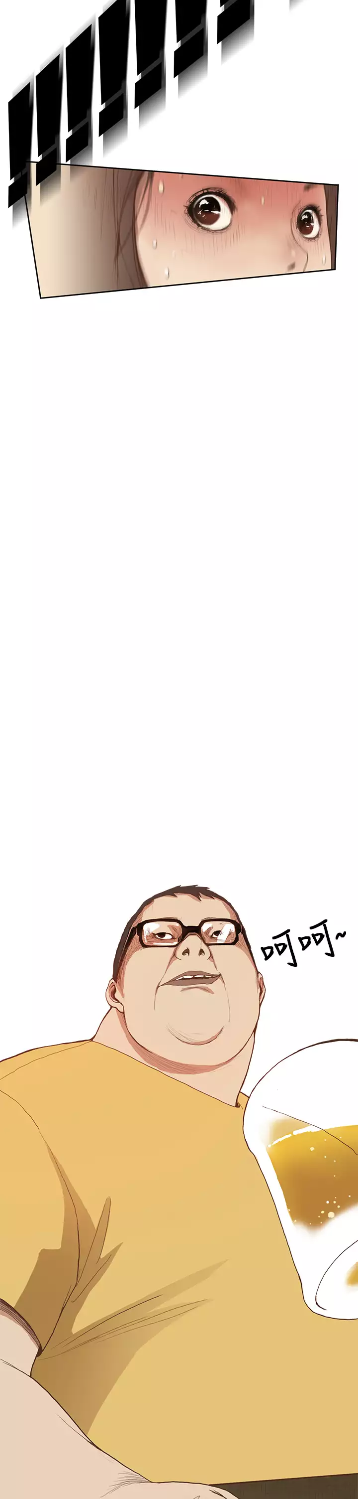 Si-Eun 诗恩 Ch.1~5