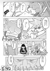 (C79) [Toluene Ittokan (Pierre Norano)] KETSU! MEGATON PS (Panty & Stocking with Garterbelt)