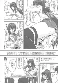 (C90) [Nozarashi (Nozarashi Satoru)] Kingyoku Shiyou -Kyouhime Nikki-