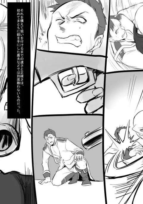 Bishoujo Vampire ni Bonyuu Drink Bar ni sareru Hanashi Complete