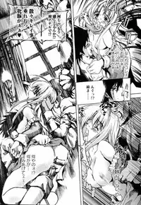 Bishoujo Teki Kaikatsu Ryoku 2006 Vol.10
