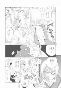 [Kobayashi Shounenmaru] Inran Shoujo Ningyou Shiiku Lolita doll