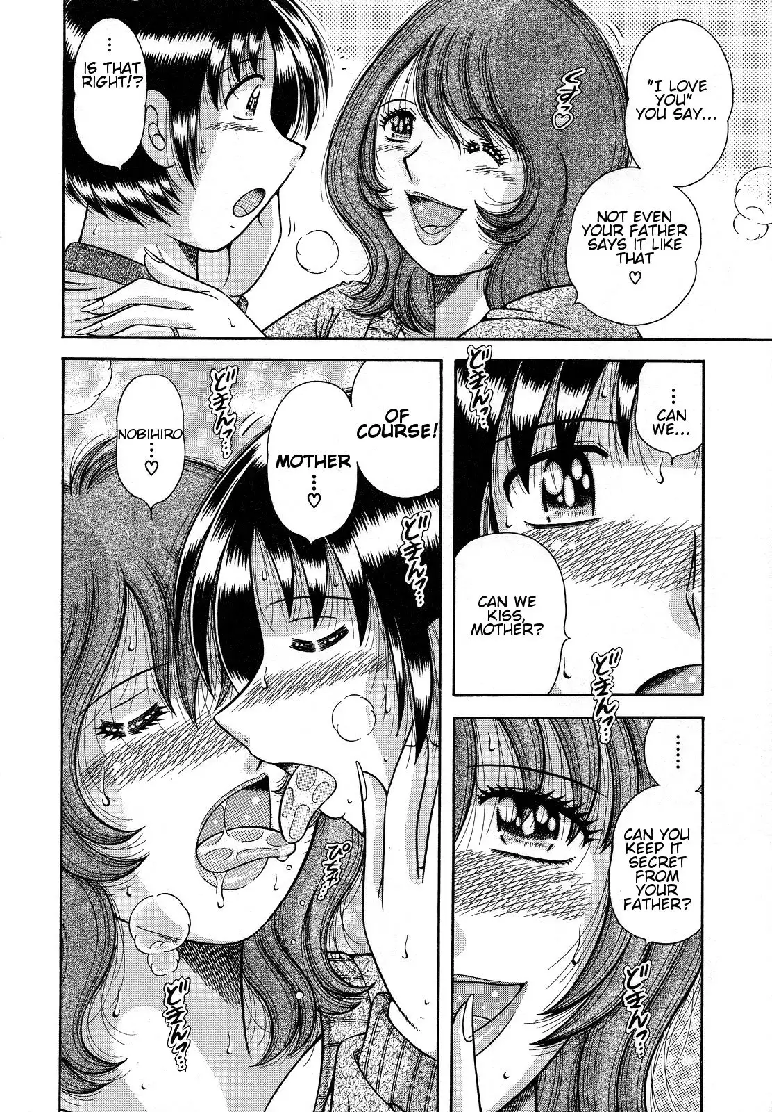 Jukubo Yuugi ~Itoshii Hito~