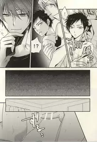 (SUPER24) [azz (Atori)] Yuyushiki Jitai no Taisho Houhou (World Trigger)