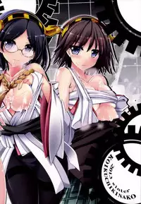 (C85) [Koikuchi Kinako (kiki)] Diamond wa Netamanai (Kantai Collection -KanColle-)