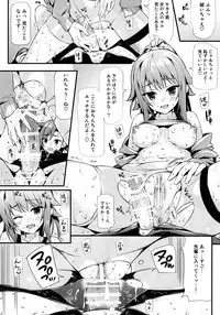 (C87) [P:P (Oryou)] Watashi ni Makasete? Sekai-kun (Gundam Build Fighters Try)