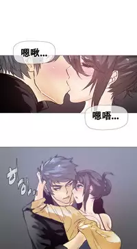 HouseHold Affairs 【卞赤鲤个人汉化】1~32话（持续更新中）