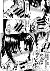 (COMIC1☆8) [Brain Dead (Eiji)] Kujou Senpai no Osasoi wa Kotowarenai! (To LOVE-Ru Darkness) [Chinese] [岚伤自费汉化]