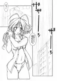 (C76) [Chuuni+OUT OF SIGHT (Kim Chii)] M@STER OF PUPPETS 01→05+ (THE IDOLM@STER)