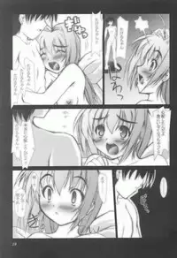 (CR33) [ashitakara-ganbaru (Yameta Takashi)] ZIG-ZIG 3 ～the only alternative～ (MUV-LUV)