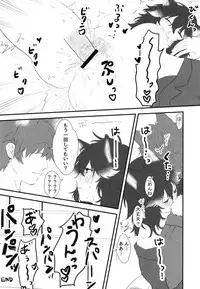 [Cent Millibar (Various)] Ii Kao Itadaki! Ecchi na Tairiku Ookami Goudou (Kemono Friends) [Digital]