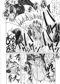 [Sasaki Mizuki] Dorei no Shimai - A Sister of Slave