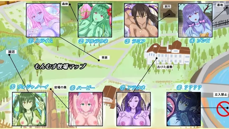 Josou Yuusha in Mon Musu Bokujou ~ Mazoku ni Tsukamari Taneuma Omocha ni sa Reta Yuusha-sama ~