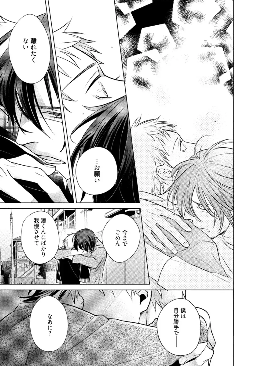 Kore wa Kitto Yume no Naka no Kiss