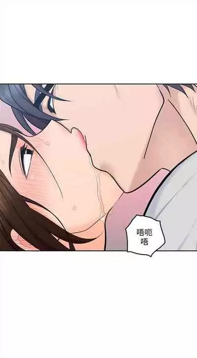 （週4）親愛的大叔 1-33 中文翻譯（更新中）