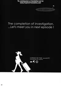 (C81) [Otaku Beam (Ootsuka Mahiro)] Sorako no Tabi 1 [English] =Tigoris Translates=