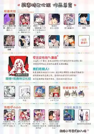 Oishiku Itadakimasu | 美味的品尝吧