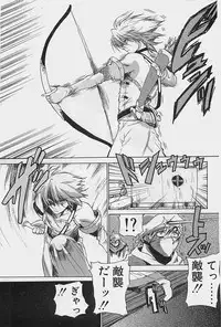 COMIC Penguinclub Sanzokuban 2003-12