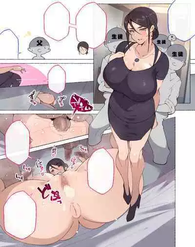 Zoku! Fujun Seikoui o Shita Seito ni Sukebe na Oshioki o Suru Onna Rijichou ken Gakuchou-san