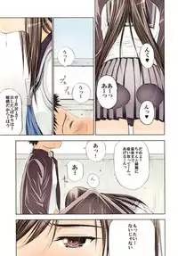 [Secret Dmain] Un etudiant de la fille -color- [Digital]