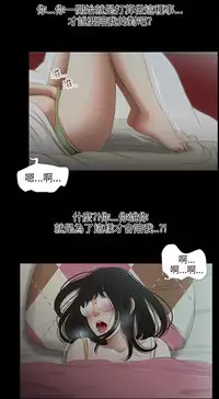 三姐妹36-50(chinese)
