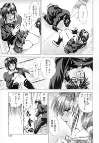 [A-ta Kawaraya] Want