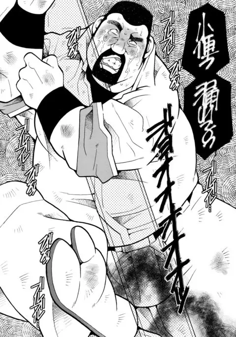 Beating the Bull by KAZ