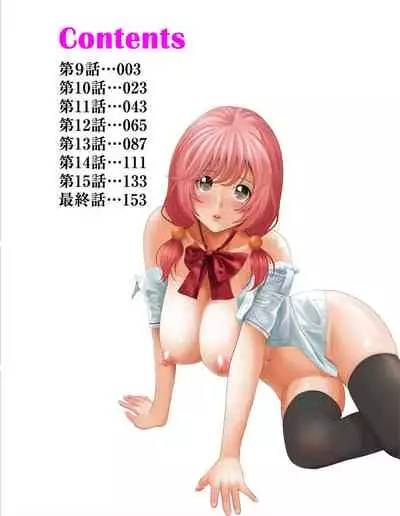 [Ryoh-zoh] Hinamix Vol. 1-3 [English] [EroGPx] [Digital]