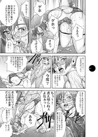 (C75) [Sol・i・taire-Publishing (MASAAKI)] HEART＆BODY.19 (ver.2017) Mizugisukin