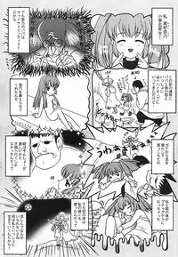 [FlavorGraphics* (Mizui Kaou)] [2002-11-17] - Androgyne Report -Case of Nano Miyoshi-