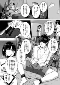 COMIC HANA-MAN 2018-12 [Digital]