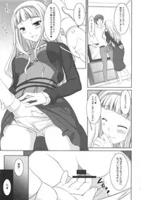 (C80) [Kirintei (Kirin Kakeru, Kouri)] kaleidoscope ～kirintei imas complete Best～ (THE iDOLM@STER)