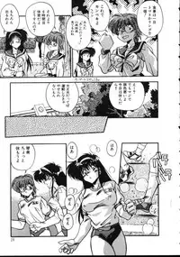 [Hindenburg] Doki Doki