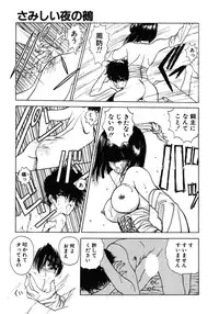 [Utatane Hiroyuki] COUNT DOWN