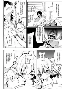 (COMIC1☆6) [AGOITEI, Uousaohkoku, TACO (Sankuro, Uousaoh, Sw)] Ha ni Shitakokoro (Bakemonogatari) [Chinese] [脸肿汉化组]