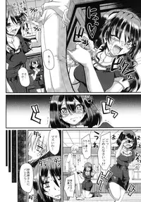 [Jinsei Yokosuberi (Alexi Laiho)] Subete wa Kawaii Imouto no Tame (Kantai Collection -KanColle-) [Digital]