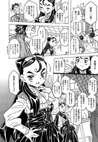 [GORGEOUS Takarada] Agnes Faito! Ch.1-4