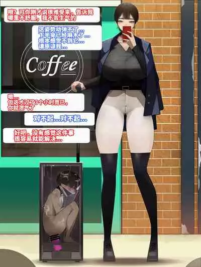 [datsuma69]关于一些抖m喜欢的图持续汉化（djsymq机翻汉化）