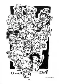 [COMBAT MON-MON (Hiratsura Masaru)] BQB (Queens Blade) [Chinese] [臭鼬娘漢化組]