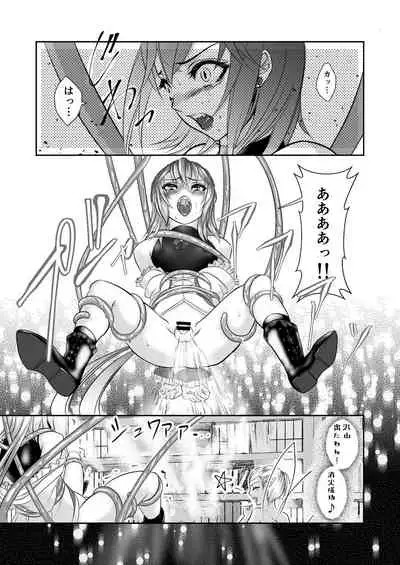 [Neko no Yatsu (Catnip s tablet)] Otokonoko Majo no Curriculum