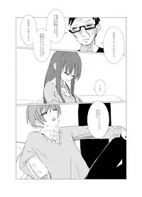 [Juri Reiqa] obscure morning