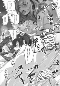 (C96) [RYU-SEKI-DO (Nagare Hyo-go)] Tsuujou Koui to Ijou Koui de Nikai Shasei Sasete Kureru Mama wa Kirai desu ka? (Tsujou Kougeki ga Zentai Kougeki de 2-kai Kougeki no Okaasan wa Suki desu ka?)