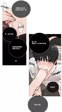 [The Jinshan] Sadistic Beauty | 虐美人 Ch.1-48[Chinese] [17+沒有漢化]
