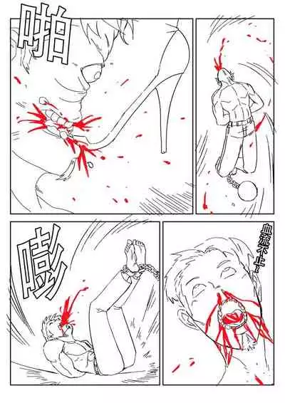 [Weixiefashi][Black-and-white] Empire executioner Alice-sama's thigh-high boots trampling crushing torturing session [帝国处刑官爱丽丝大人的长靴踩杀拷问][黑白]