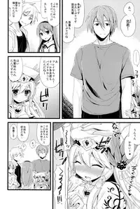 (C84) [AYUEST (Ayuya)] PuzDra Haikakin User-sama ni Banzai 4 Jab Me (Puzzle & Dragons)