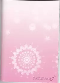 (C91) [Justy/. (Justy)] Ima Sugu Kekkon shite Kaette H shite Kodomo Tsukurou (Sousei no Onmyouji) [English] [Fated Circle]